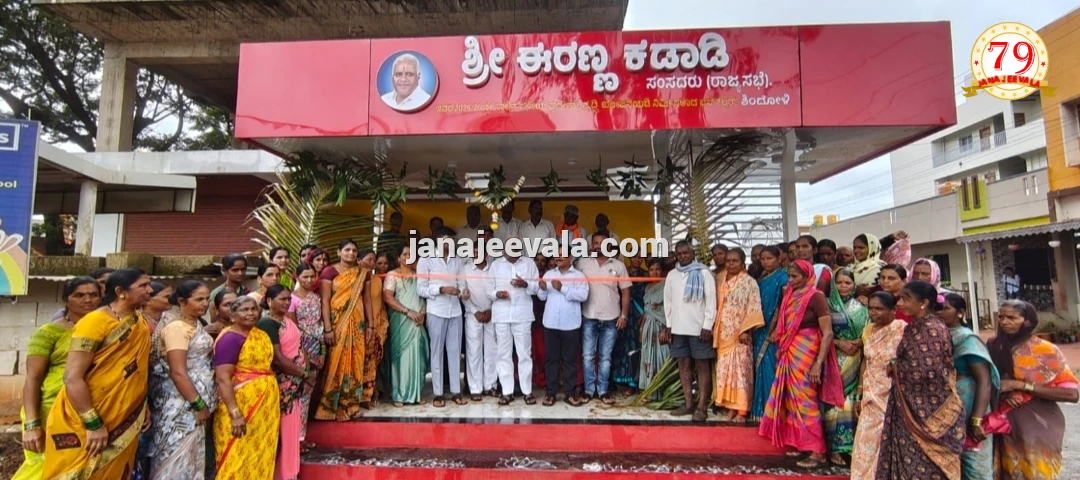ಗ್ರಾಮೀಣ ಭಾಗದ ಮೂಲ ಸೌಕರ್ಯಗಳ ಅಭಿವೃದ್ಧಿಗೆ  ಸದಾ ಬೆಂಬಲ-ಈರಣ್ಣ ಕಡಾಡಿ