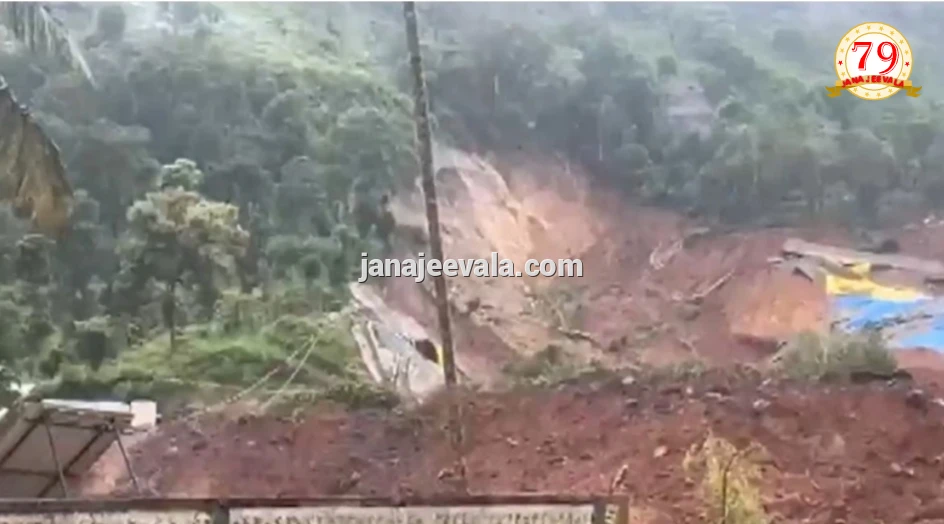 ವಯನಾಡು ಭೂಕುಸಿತ | ಹಲವರು ಮೃತಪಟ್ಟಿರುವ ಶಂಕೆ : ಆ ಕ್ಷಣದ ಭಯಾನಕ ವಿಡಿಯೋ ವೈರಲ್ ; ಕೊಚ್ಚಿಹೋದ ಜನರು-ವಾಹನಗಳು