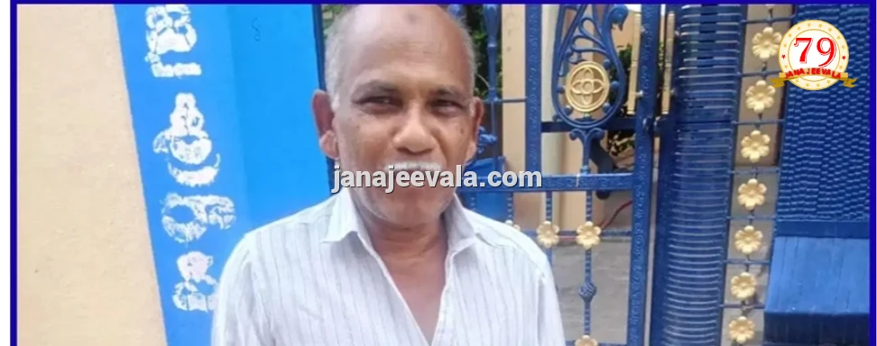 25 ವರ್ಷದ ಹಿಂದಿನ ಸಾಲ ತೀರಿಸಲು ವಿಳಾಸ, ಮೊಬೈಲ್ ನಂಬರ್‌ ಇಲ್ಲದೆ ಸ್ನೇಹಿತನ ಹುಡುಕಿಕೊಂಡು ಕೇರಳದಿಂದ ತೆಲಂಗಾಣಕ್ಕೆ ಬಂದ ವ್ಯಕ್ತಿ…!