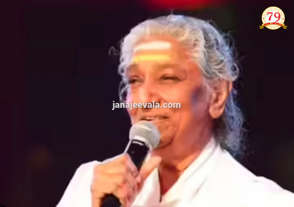 ಖ್ಯಾತ ಗಾಯಕಿ ಎಸ್‌.ಜಾನಕಿ ನಿಧನ
