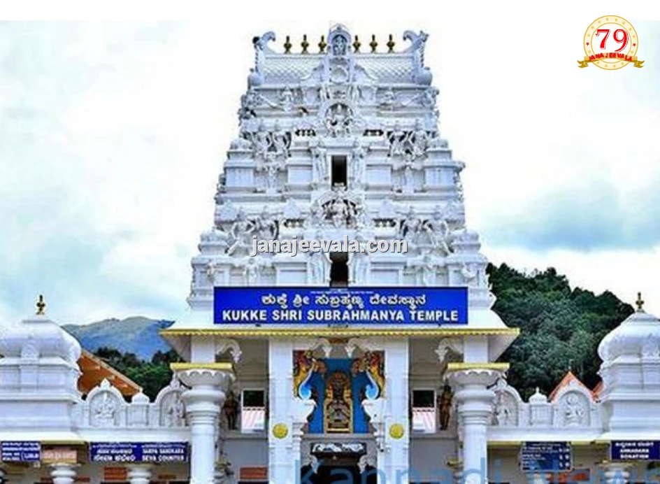 ಕರ್ನಾಟಕದ ಮುಜರಾಯಿ ದೇವಾಲಯಗಳ ಹುಂಡಿ ಹಣದ ಸುರಕ್ಷತೆಗೆ ಸರ್ಕಾರದಿಂದ ಮಾರ್ಗಸೂಚಿ ಪ್ರಕಟ