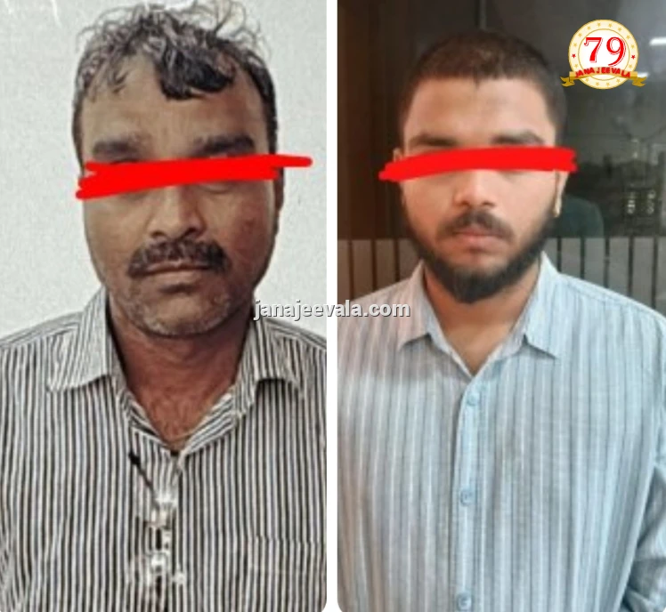 ಸಾರ್ವಜನಿಕರಲ್ಲಿ ಪೊಲೀಸರ ಮನವಿ : ಹೆಚ್ಚಿನ ಬಡ್ಡಿ ಆಮಿಷ, 25.79 ಕೋಟಿ ವಂಚನೆ: ಆರೋಪಿಗಳ ಬಂಧನ