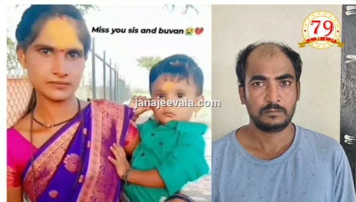 ತಾಯಿ-ಮಗನ ಆತ್ಮಹತ್ಯೆ ಪ್ರಕರಣದಲ್ಲಿ ಗಂಡನ ಬಂಧನ : ಮೂವರು ಪರಾರಿ