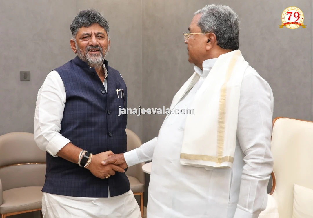ಬಿಡದಿ ಟೌನ್ ಶಿಪ್; ಯಾರ ಜಮೀನನ್ನೂ ಬಲವಂತವಾಗಿ ಪಡೆಯುವುದಿಲ್ಲ: ಸಿಎಂ ಡಿ ಕೆ ಶಿವಕುಮಾರ್ ಅಭಯ