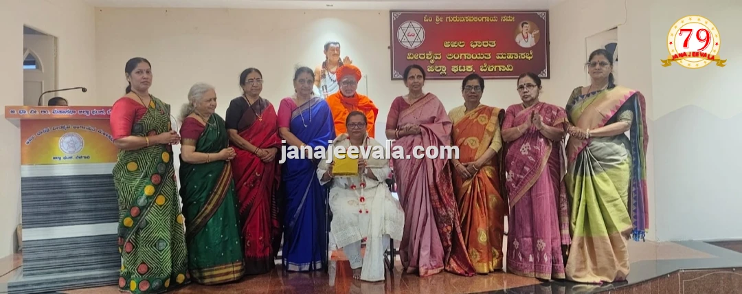 ನಮ್ಮ ವ್ಯಕ್ತಿತ್ವ ವಿಕಸನಕ್ಕೆ ವಚನಗಳು ದಾರಿದೀಪ: ಪ್ರೊ ಜಯಶ್ರೀ ಅಬ್ಬಿಗೇರಿ ಅಭಿಮತ