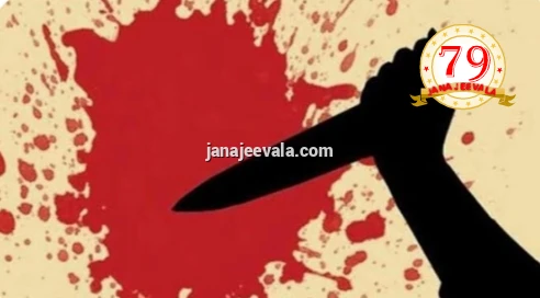 ನುಗ್ಗಾನಟ್ಟಿಯಲ್ಲಿ ಕೌಟುಂಬಿಕ ಕಲಹ: ಜೋಡಿ ಕೊಲೆ
