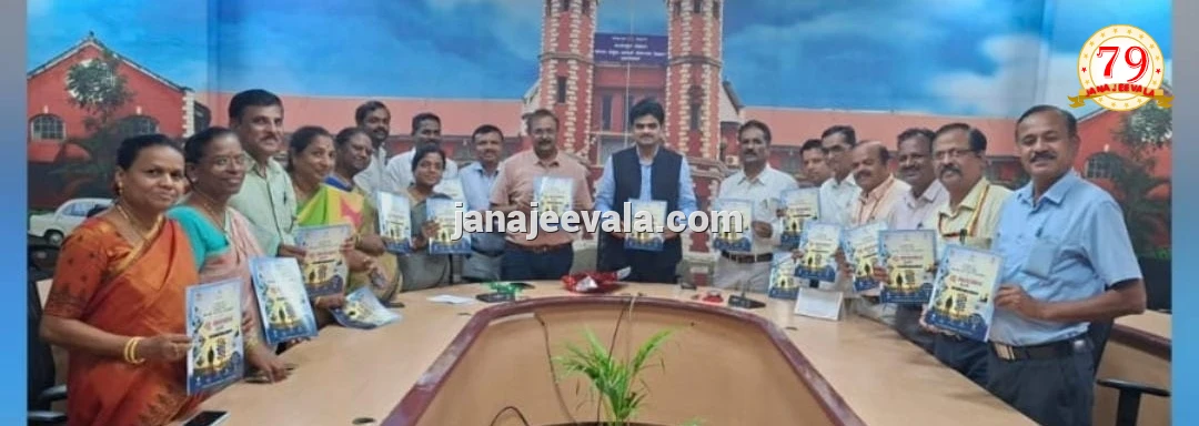 ವೃತ್ತಿ ಮಾರ್ಗದರ್ಶನ ಕೈಪಿಡಿಯನ್ನು ಬಿಡುಗಡೆಗೊಳಿಸಿದ ಈಶ್ವರ ಉಳ್ಳಾಗಡ್ಡಿ