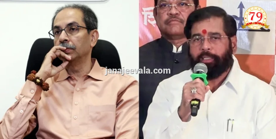 ಉದ್ಧವ್‌ಗೆ ಭಾರಿ ಹಿನ್ನಡೆ ; ಶಿಂಧೆ ಬಣದ ಜೊತೆ ಶಿವಸೇನೆ(ಯುಬಿಟಿ) 6 ಸಂಸದರ ವಿಲೀನಕ್ಕೆ ಲೋಕಸಭೆ ಸ್ಪೀಕರ್ ಅನುಮೋದನೆ
