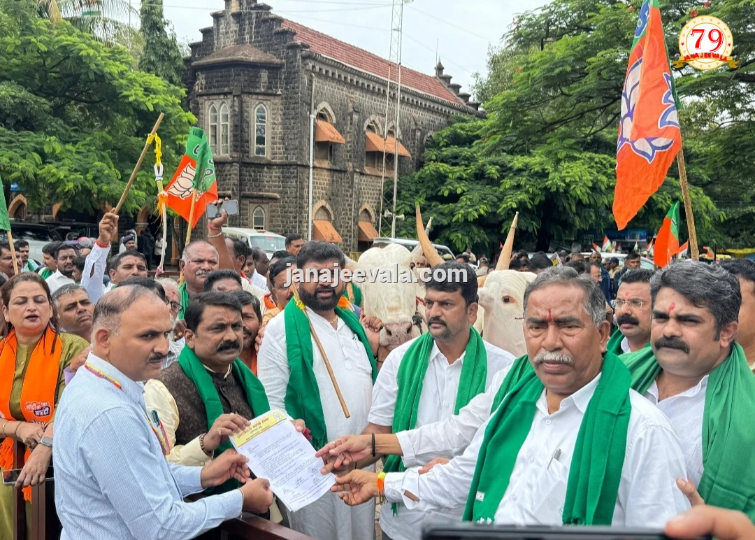 ಬರಪೀಡಿತ ಜಿಲ್ಲೆ ಎಂದು ಘೋಷಿಸಲು ಒತ್ತಾಯಿಸಿ ಬಿಜೆಪಿಯಿಂದ ಪ್ರತಿಭಟನೆ 