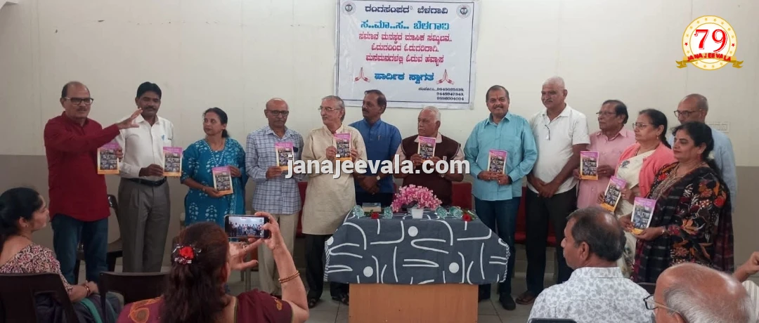 ಜನರಲ್ಲಿ ಪುಸ್ತಕ ಓದುವ ಹವ್ಯಾಸ ಬೆಳೆಸುವ ಕಾರ್ಯ ಸ್ತುತ್ಯಾರ್ಹ : ಪ್ರೊ. ಹೊಸಕೋಟಿ
