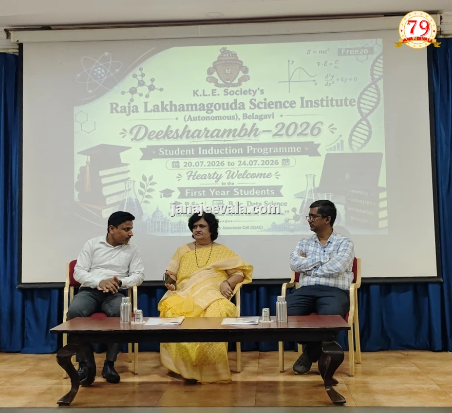 ವಿದ್ಯಾರ್ಥಿಗಳು  ಎನ್ ಸಿಸಿ   ಮಹತ್ವ ಮತ್ತು ಅದರ ಉಪಯೋಗ ಹಾಗೂ ಅನುಕೂಲಗಳ  ಮಾಹಿತಿ ಪಡೆಯಬೇಕು: ಪ್ರೊ . ಹನುಮಂತ ಬನ್ನೂರ