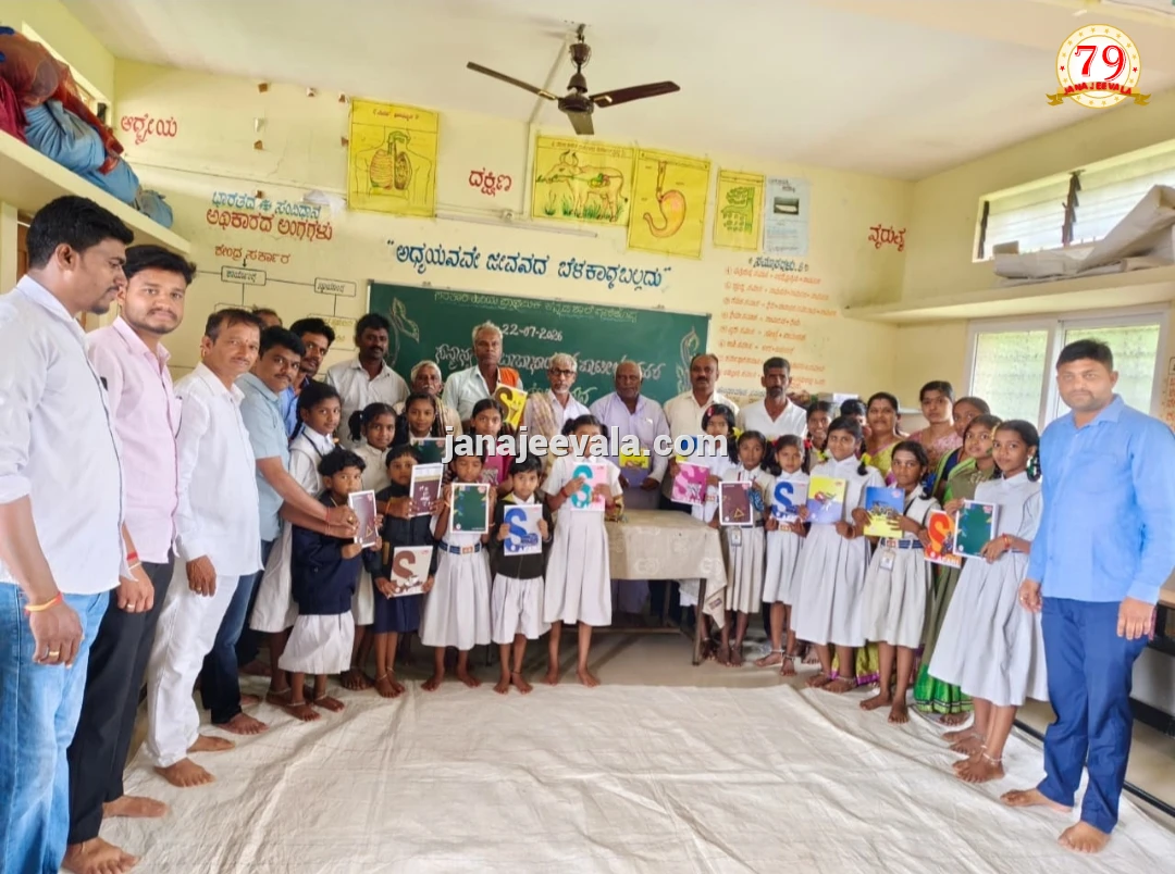 ಗಣಿಕೊಪ್ಪ : ಶಾಸಕ ಬಾಬಾಸಾಹೇಬ ಪಾಟೀಲ ಅವರ ಜನ್ಮದಿನದ ಅಂಗವಾಗಿ ವಿದ್ಯಾರ್ಥಿಗಳಿಗೆ ಸಿಹಿ ಭೋಜನ, ಕಲಿಕಾ ಸಾಮಗ್ರಿ ವಿತರಣೆ