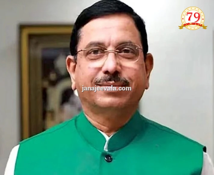 ಪ್ರಹ್ಲಾದ ಜೋಶಿಗೆ ಕೇಂದ್ರ ಶಿಕ್ಷಣ ಇಲಾಖೆ ಹೊಣೆ