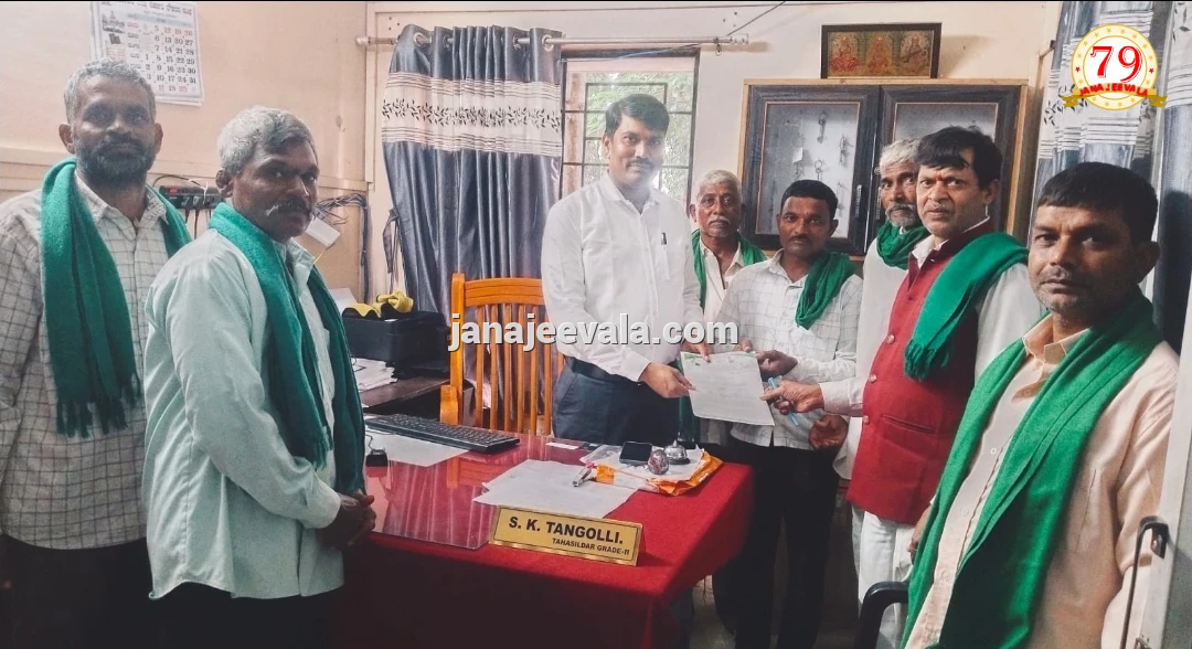 ರೈತರ ಬೇಡಿಕೆ ಈಡೇರಿಸಲು ಆಗ್ರಹ
