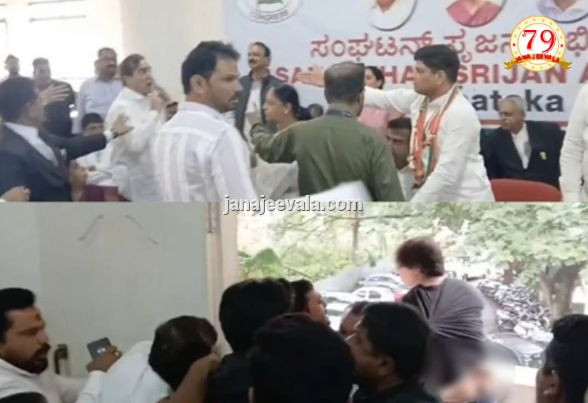ಕೈ ಕಚೇರಿಯಲ್ಲಿ ಮಾರಾಮಾರಿ..!