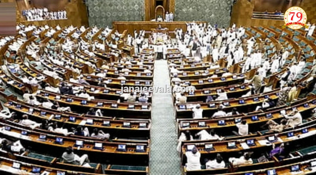 ಪರೀಕ್ಷಾ ಅಕ್ರಮ ತಡೆಗೆ ಲೋಕಸಭೆಯಲ್ಲಿ ತಿದ್ದುಪಡಿ ಮಸೂದೆ ಮಂಡನೆ; 2024ರ ಕಾಯ್ದೆಗಿಂತ ಇದರಲ್ಲಿ ಏನೆಲ್ಲ ಬದಲಾವಣೆ ?