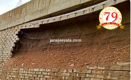 ನಿಪ್ಪಾಣಿ ರಾಷ್ಟ್ರೀಯ  ಹೆದ್ದಾರಿ ಕುಸಿತ : ಭಾರಿ ವೈರಲ್