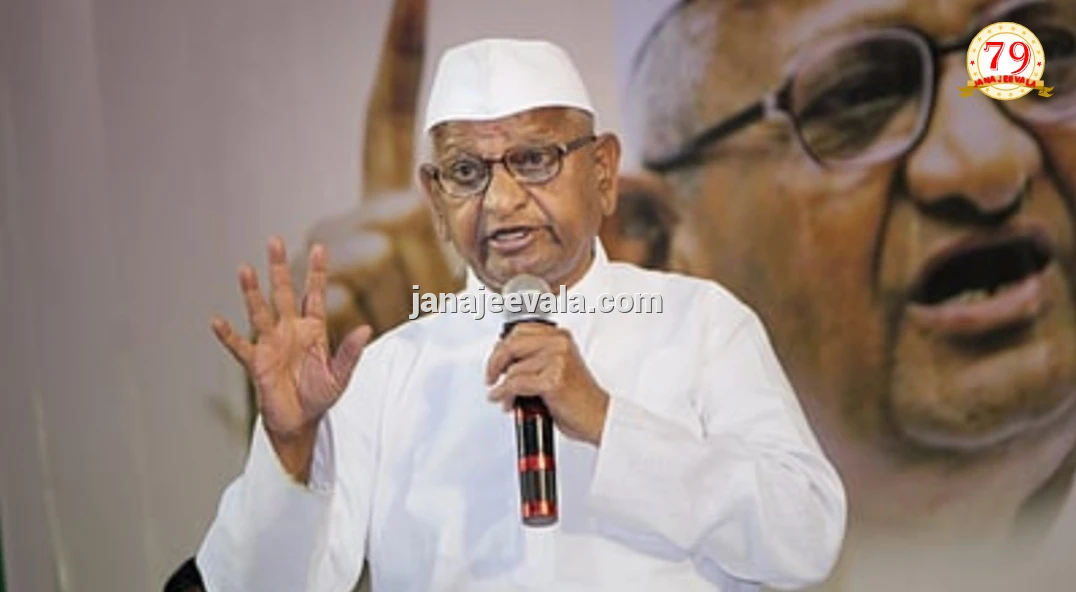 ಅಣ್ಣಾ ಹಜಾರೆ ಮುಂಬೈ ಆಸ್ಪತ್ರೆಯ ಐಸಿಯುಗೆ ದಾಖಲು