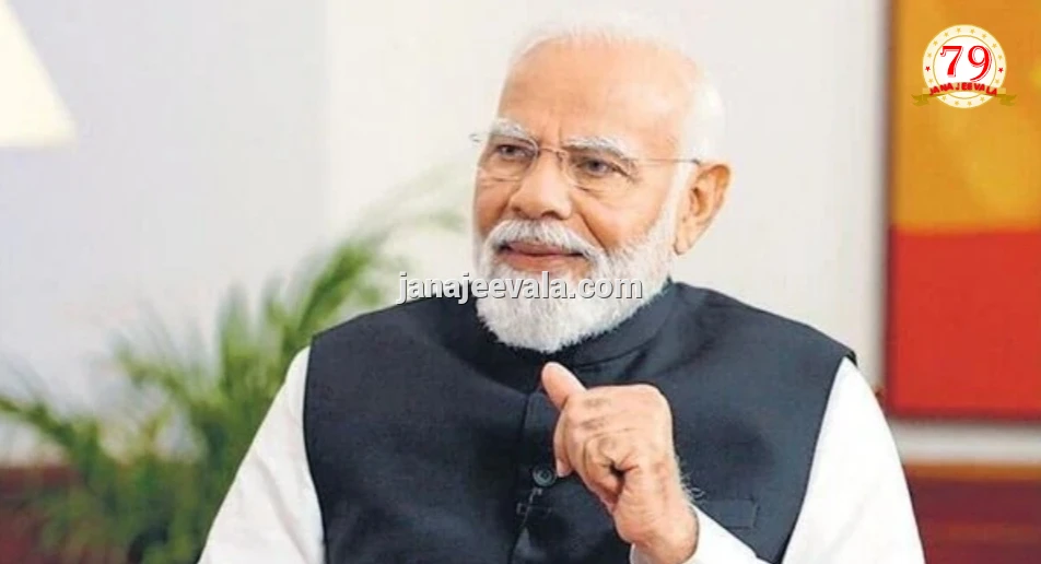 ವಿದೇಶ ಪ್ರವಾಸ, ವಿದೇಶದಲ್ಲಿ ಮದುವೆ ಬೇಡ, ಚಿನ್ನ ಖರೀದಿ ತಗ್ಗಿಸಿ : ದಾಖಲೆ ಆರ್ಥಿಕ ಬೆಳವಣಿಗೆ ನಡುವೆ ಮೋದಿ ಸ್ವದೇಶಿ ಮಂತ್ರ