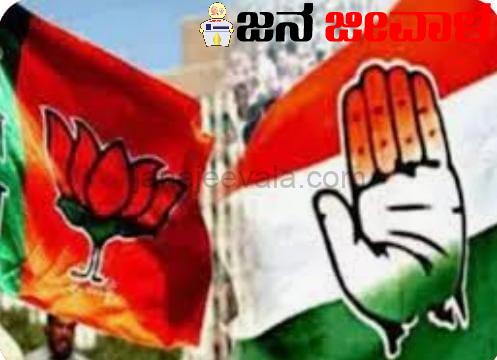 ಬೆಳಗಾವಿ:ನಿಮ್ಮ ಕ್ಷೇತ್ರ ಯಾರು ಮುನ್ನಡೆ ಬೆಳಗಾವಿ:ನಿಮ್ಮ ಕ್ಷೇತ್ರ ಯಾರು ಮುನ್ನಡೆ