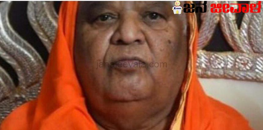 ನಿಜವಾಯ್ತು ಕೋಡಿಮಠದ ಶ್ರೀಗಳ ಭವಿಷ್ಯ..! ನಿಜವಾಯ್ತು ಕೋಡಿಮಠದ ಶ್ರೀಗಳ ಭವಿಷ್ಯ..!