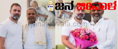 ಕರ್ನಾಟಕದ ನೂತನ ಮುಖ್ಯಮಂತ್ರಿಯಾಗಿ ಸಿದ್ದರಾಮಯ್ಯ, ಉಪಮುಖ್ಯಮಂತ್ರಿಯಾಗಿ ಡಿಕೆಶಿ ಆಯ್ಕೆ ಕರ್ನಾಟಕದ ನೂತನ ಮುಖ್ಯಮಂತ್ರಿಯಾಗಿ ಸಿದ್ದರಾಮಯ್ಯ, ಉಪಮುಖ್ಯಮಂತ್ರಿಯಾಗಿ ಡಿಕೆಶಿ ಆಯ್ಕೆ