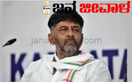 ಡಿಕೆಶಿಗೆ ಸುಪ್ರೀಂ ಕೋರ್ಟಿನಿಂದ ತಾತ್ಕಾಲಿಕ ರಿಲೀಫ್ ಡಿಕೆಶಿಗೆ ಸುಪ್ರೀಂ ಕೋರ್ಟಿನಿಂದ ತಾತ್ಕಾಲಿಕ ರಿಲೀಫ್