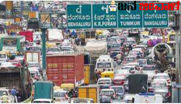 ಬೆಂಗಳೂರು ಟ್ರಾಫಿಕ್: ದ್ವಿಚಕ್ರ ವಾಹನದಲ್ಲೇ ಕುಳಿತು ಕೆಲಸ ಮಾಡಿದ ಯುವತಿ; ಫೋಟೋ ವೈರಲ್ ! ಬೆಂಗಳೂರು ಟ್ರಾಫಿಕ್: ದ್ವಿಚಕ್ರ ವಾಹನದಲ್ಲೇ ಕುಳಿತು ಕೆಲಸ ಮಾಡಿದ ಯುವತಿ; ಫೋಟೋ ವೈರಲ್ !