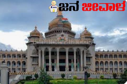 ಕರ್ನಾಟಕದಲ್ಲಿ ನೂತನವಾಗಿ ಆಯ್ಕೆಯಾದ ಶೇ.55ರಷ್ಟು ಶಾಸಕರ ಮೇಲೆ ಕ್ರಿಮಿನಲ್ ಮೊಕದ್ದಮೆ : 97% ಕೋಟ್ಯಾಧಿಪತಿಗಳು ಕರ್ನಾಟಕದಲ್ಲಿ ನೂತನವಾಗಿ ಆಯ್ಕೆಯಾದ ಶೇ.55ರಷ್ಟು ಶಾಸಕರ ಮೇಲೆ ಕ್ರಿಮಿನಲ್ ಮೊಕದ್ದಮೆ : 97% ಕೋಟ್ಯಾಧಿಪತಿಗಳು