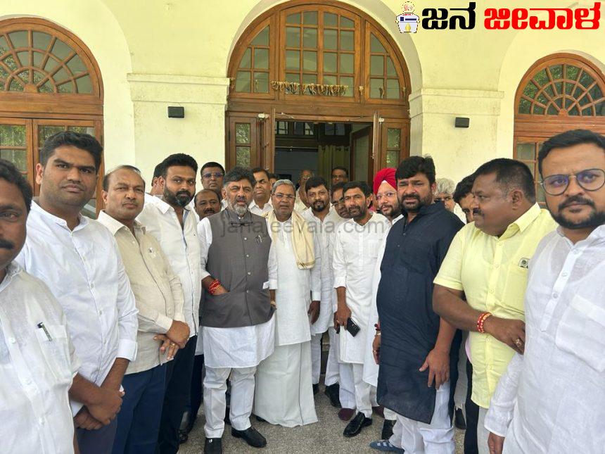 ಕೊನೆಗೂ ಅಧಿಕೃತ ಘೋಷಣೆ : ಸಿದ್ದರಾಮಯ್ಯ ಸಿಎಂ, ಡಿಕೆಶಿ ಡಿಸಿಎಂ ಕೊನೆಗೂ ಅಧಿಕೃತ ಘೋಷಣೆ : ಸಿದ್ದರಾಮಯ್ಯ ಸಿಎಂ, ಡಿಕೆಶಿ ಡಿಸಿಎಂ