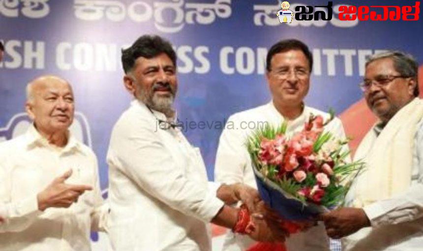 ಕಾಂಗ್ರೆಸ್ ಶಾಸಕಾಂಗ ಪಕ್ಷದ ನಾಯಕರಾಗಿ ಸಿದ್ದರಾಮಯ್ಯ ಆಯ್ಕೆ ಕಾಂಗ್ರೆಸ್ ಶಾಸಕಾಂಗ ಪಕ್ಷದ ನಾಯಕರಾಗಿ ಸಿದ್ದರಾಮಯ್ಯ ಆಯ್ಕೆ