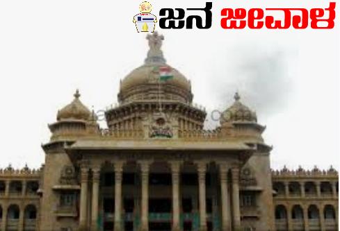 ಯಾರು ಸಚಿವರಾಗಬಹುದು ? ಯಾರು ಸಚಿವರಾಗಬಹುದು ?