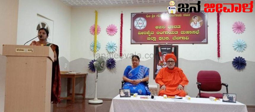 ಪಠ್ಯ ಮುಖೇನ ಮಕ್ಕಳಿಗೆ ವಚನ ಸಾಹಿತ್ಯ ಪರಿಚಯಿಸುವಂತಾಬೇಕು: ಡಾ.ಗೀತಾ ದಯಣ್ಣವರ ಪಠ್ಯ ಮುಖೇನ ಮಕ್ಕಳಿಗೆ ವಚನ ಸಾಹಿತ್ಯ ಪರಿಚಯಿಸುವಂತಾಬೇಕು: ಡಾ.ಗೀತಾ ದಯಣ್ಣವರ