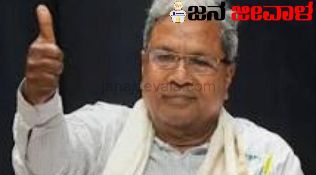 ಹಾರ-ತುರಾಯಿ ಬೇಡ : ಪುಸ್ತಕ ಕೊಡಿ -ಸಿದ್ದರಾಮಯ್ಯ ಹಾರ-ತುರಾಯಿ ಬೇಡ : ಪುಸ್ತಕ ಕೊಡಿ -ಸಿದ್ದರಾಮಯ್ಯ
