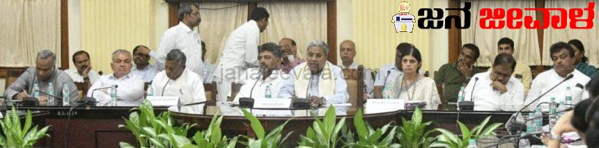 ರಾಜ್ಯಕ್ಕೆ ಅಂಟಿರುವ ಕಳಂಕ ತೊಡೆದು ಹಾಕಬೇಕು ರಾಜ್ಯಕ್ಕೆ ಅಂಟಿರುವ ಕಳಂಕ ತೊಡೆದು ಹಾಕಬೇಕು
