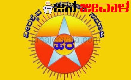 ಲಕ್ಷ್ಮೀ ಹೆಬ್ಬಾಳಕರ್ ಸೇರಿ ಐವರಿಗೆ ಮಂತ್ರಿಸ್ಥಾನ ಕೊಡಿ; ಕಾಂಗ್ರೆಸ್ ಹಾಗೂ ಬಿಜೆಪಿ ವರಿಷ್ಠರಿಗೆ ಪಂಚಮಸಾಲಿ ರಾಜ್ಯ ಕಾರ್ಯಕಾರಿಣಿಯ 2 ಪ್ರಮುಖ ಒತ್ತಾಯ ಲಕ್ಷ್ಮೀ ಹೆಬ್ಬಾಳಕರ್ ಸೇರಿ ಐವರಿಗೆ ಮಂತ್ರಿಸ್ಥಾನ ಕೊಡಿ; ಕಾಂಗ್ರೆಸ್ ಹಾಗೂ ಬಿಜೆಪಿ ವರಿಷ್ಠರಿಗೆ ಪಂಚಮಸಾಲಿ ರಾಜ್ಯ ಕಾರ್ಯಕಾರಿಣಿಯ 2 ಪ್ರಮುಖ ಒತ್ತಾಯ