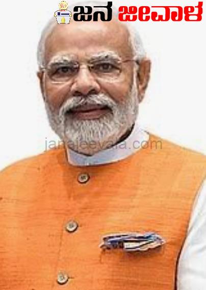 ಎನ್ಡಿಟಿವಿ ಸಮೀಕ್ಷೆ : ಕಡಿಮೆಯಾಗದ ಪ್ರಧಾನಿ ಮೋದಿ ಜನಪ್ರಿಯತೆ ಎನ್ಡಿಟಿವಿ ಸಮೀಕ್ಷೆ : ಕಡಿಮೆಯಾಗದ ಪ್ರಧಾನಿ ಮೋದಿ ಜನಪ್ರಿಯತೆ