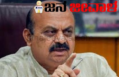 ಕಾಂಗ್ರೆಸ್ ನ ದುರಹಂಕಾರ, ದ್ವೇಷದ ಆಡಳಿತದ ಆಯಸ್ಸು ಲೋಕಸಭಾ ಚುನಾವಣೆಯವರೆಗೆ ಮಾತ್ರ: ಮಾಜಿ ಸಿಎಂ ಬೊಮ್ಮಾಯಿ ಕಾಂಗ್ರೆಸ್ ನ ದುರಹಂಕಾರ, ದ್ವೇಷದ ಆಡಳಿತದ ಆಯಸ್ಸು ಲೋಕಸಭಾ ಚುನಾವಣೆಯವರೆಗೆ ಮಾತ್ರ: ಮಾಜಿ ಸಿಎಂ ಬೊಮ್ಮಾಯಿ