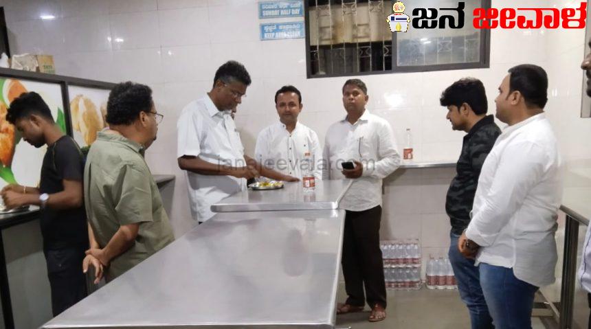 ಕ್ಯಾಂಟೀನ್ ಗೆ ತೆರಳಿ ಉಪಾಹಾರ ಸೇವಿಸಿದ ಸಚಿವ ಸತೀಶ ಜಾರಕಿಹೊಳಿ ! ಕ್ಯಾಂಟೀನ್ ಗೆ ತೆರಳಿ ಉಪಾಹಾರ ಸೇವಿಸಿದ ಸಚಿವ ಸತೀಶ ಜಾರಕಿಹೊಳಿ !