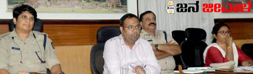 ಅತಿವೃಷ್ಟಿ-ಬರಗಾಲ ನಿರ್ವಹಣೆ- ಪೂರ್ವಸಿದ್ಧತಾ ಸಭೆ : ಬಿತ್ತನೆ ಬೀಜ ದರ, ದಾಸ್ತಾನು ಮಾಹಿತಿ ಪ್ರದರ್ಶಿಸಲು ಡಿಸಿ ಸೂಚನೆ ಅತಿವೃಷ್ಟಿ-ಬರಗಾಲ ನಿರ್ವಹಣೆ- ಪೂರ್ವಸಿದ್ಧತಾ ಸಭೆ : ಬಿತ್ತನೆ ಬೀಜ ದರ, ದಾಸ್ತಾನು ಮಾಹಿತಿ ಪ್ರದರ್ಶಿಸಲು ಡಿಸಿ ಸೂಚನೆ