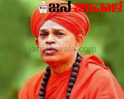 ಜಾಮೀನು ಕೋರಿ ಹೈಕೋರ್ಟ್ ಮೆಟ್ಟಿಲೇರಿದ ಶಿವಮೂರ್ತಿ ಮುರುಘಾ ಶರಣರು ಜಾಮೀನು ಕೋರಿ ಹೈಕೋರ್ಟ್ ಮೆಟ್ಟಿಲೇರಿದ ಶಿವಮೂರ್ತಿ ಮುರುಘಾ ಶರಣರು