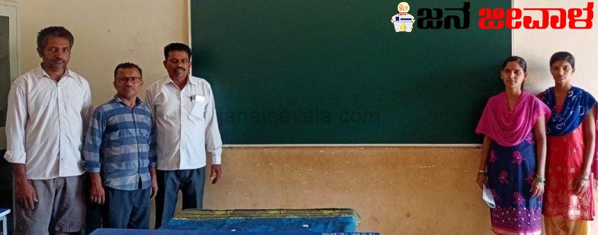 ಇಟಗಿಯ ಹೆಣ್ಣು ಮಕ್ಕಳ ಶಾಲೆಗೆ ಗ್ರೀನ್ ಬೋರ್ಡ್ ದೇಣಿಗೆ ಇಟಗಿಯ ಹೆಣ್ಣು ಮಕ್ಕಳ ಶಾಲೆಗೆ ಗ್ರೀನ್ ಬೋರ್ಡ್ ದೇಣಿಗೆ