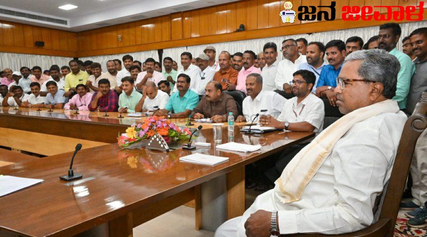 ಎನ್.ಪಿ.ಎಸ್ ರದ್ದುಗೊಳಿಸುವ ಕುರಿತು ಸಚಿವ ಸಂಪುಟ ಸಭೆಯಲ್ಲಿ ಚರ್ಚೆ  NPS cancellation- to be discussed in Cabinet meeting  : ಮುಖ್ಯಮಂತ್ರಿ ಸಿದ್ದರಾಮಯ್ಯ ಎನ್.ಪಿ.ಎಸ್ ರದ್ದುಗೊಳಿಸುವ ಕುರಿತು ಸಚಿವ ಸಂಪುಟ ಸಭೆಯಲ್ಲಿ ಚರ್ಚೆ  NPS cancellation- to be discussed in Cabinet meeting  : ಮುಖ್ಯಮಂತ್ರಿ ಸಿದ್ದರಾಮಯ್ಯ