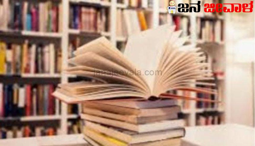 ಸಹೃದಯ ಕಾವ್ಯ ಪ್ರಶಸ್ತಿ ಪ್ರದಾನ18 ರಂದು ಸಹೃದಯ ಕಾವ್ಯ ಪ್ರಶಸ್ತಿ ಪ್ರದಾನ18 ರಂದು