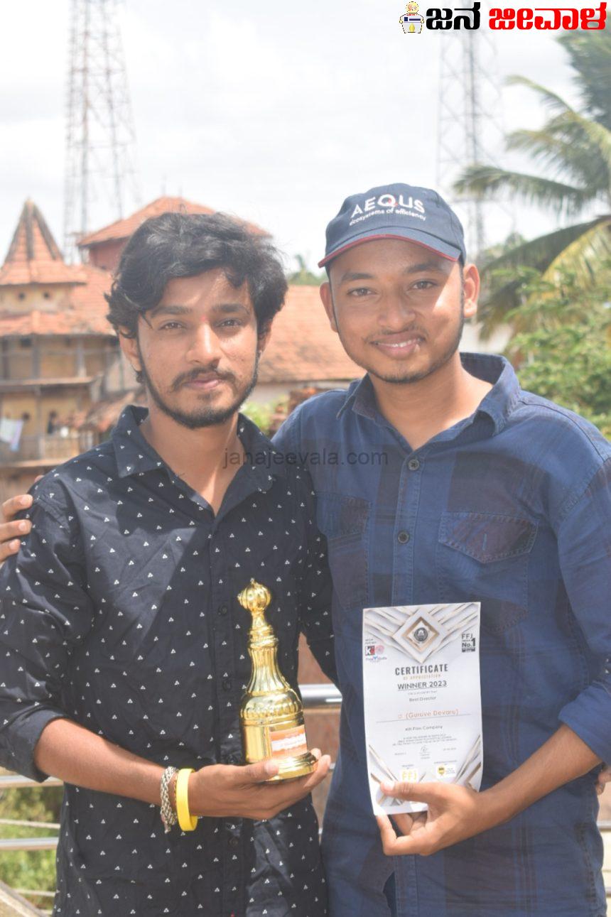 ಗುರುವೇ ದೇವರು’ ಚಿತ್ರಕ್ಕೆ ರಾಷ್ಟ್ರೀಯ ಮಟ್ಟದ ಪ್ರಶಸ್ತಿಯ ಗರಿ ಗುರುವೇ ದೇವರು’ ಚಿತ್ರಕ್ಕೆ ರಾಷ್ಟ್ರೀಯ ಮಟ್ಟದ ಪ್ರಶಸ್ತಿಯ ಗರಿ