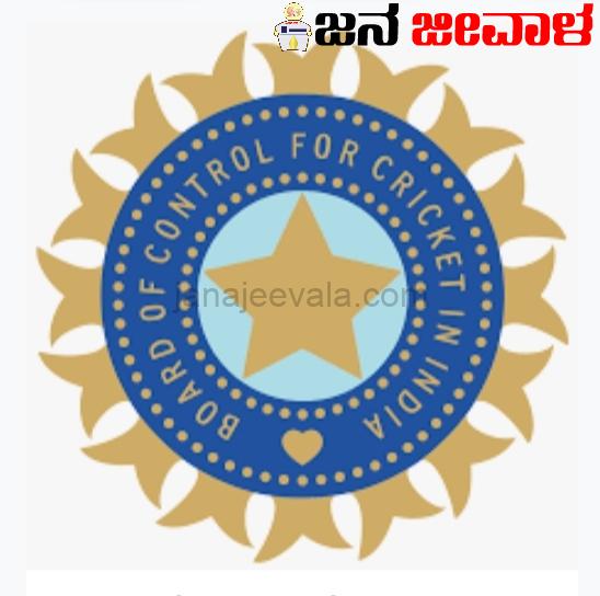 ವಿಂಡೀಸ್ ಪ್ರವಾಸ ವೇಳಾಪಟ್ಟಿ ಪ್ರಕಟ ವಿಂಡೀಸ್ ಪ್ರವಾಸ ವೇಳಾಪಟ್ಟಿ ಪ್ರಕಟ