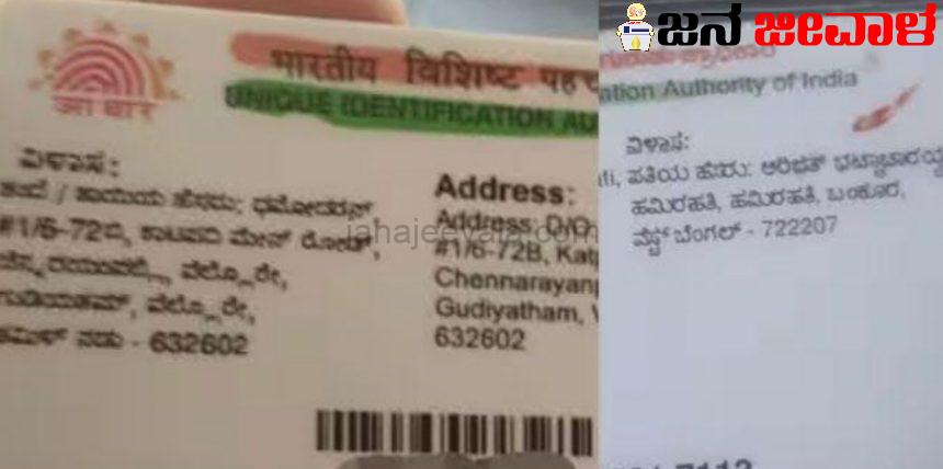 ಉಚಿತ ಪ್ರಯಾಣ : ಮಹಿಳೆಯರ ಉಪಾಯಕ್ಕೆ ನಿರ್ವಾಹಕರೇ ಸುಸ್ತು..! ಉಚಿತ ಪ್ರಯಾಣ : ಮಹಿಳೆಯರ ಉಪಾಯಕ್ಕೆ ನಿರ್ವಾಹಕರೇ ಸುಸ್ತು..!