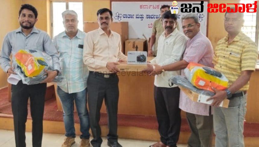 ಮಾಧ್ಯಮ ಪ್ರತಿನಿಧಿಗಳಿಗೆ ಮೀಡಿಯಾ ಕಿಟ್ ವಿತರಣೆ ಮಾಧ್ಯಮ ಪ್ರತಿನಿಧಿಗಳಿಗೆ ಮೀಡಿಯಾ ಕಿಟ್ ವಿತರಣೆ