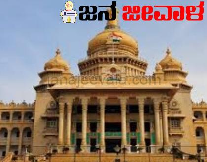 ಕಲುಷಿತ ನೀರು ಸೇವಿಸಿ ಮೃತಪಟ್ಟ ಪ್ರಕರಣ: ವಿಶೇಷ ತಂಡ ರಚಿಸಿದ ಸರ್ಕಾರ ಕಲುಷಿತ ನೀರು ಸೇವಿಸಿ ಮೃತಪಟ್ಟ ಪ್ರಕರಣ: ವಿಶೇಷ ತಂಡ ರಚಿಸಿದ ಸರ್ಕಾರ