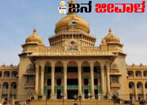 ಬೆಳಗಾವಿ ಜಿಲ್ಲೆಗೆ ಉಸ್ತುವಾರಿ ಕಾರ್ಯದರ್ಶಿ ನೇಮಕ ಬೆಳಗಾವಿ ಜಿಲ್ಲೆಗೆ ಉಸ್ತುವಾರಿ ಕಾರ್ಯದರ್ಶಿ ನೇಮಕ